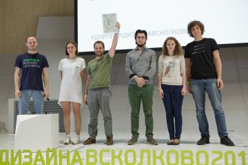 Дизайн-хакатон для молодых промдизайнеров и технологических стартапов Сколково