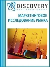 Анализ рынка безводного фтористого водорода и плавиковой кислоты в России (с предоставлением базы импортно-экспортных операций)