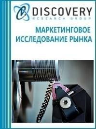 Анализ рынка инструментов для сверления, нарезания наружной или внутренней резьбы в России