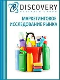 Анализ рынка поверхностно-активных веществ (ПАВ) в России