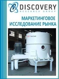 Анализ рынка оборудования для утилизации буровых шламов в России