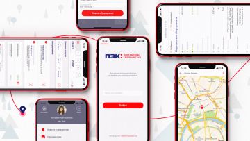 ПЭК продолжает расширять функции мобильного приложения