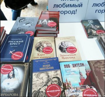Книги А.Лапина - на Красной площади.