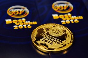 Эксперты определили медалистов конкурса «Лучшая водка 2016»