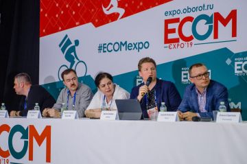 Buroshop принял участие в ECOM Expo 2019