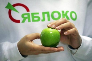 Партия «Яблоко» разрешила Apple зарегистрировать товарный знак