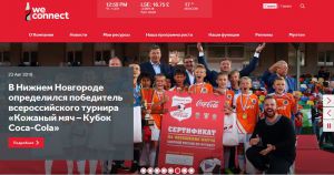 Новый Интранет Coca-Cola HBC Россия включен в шорт-лист премии PROBA-IPRA GWA