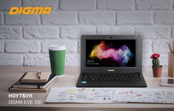 Ноутбук DIGMA EVE 101: портативность и функциональность