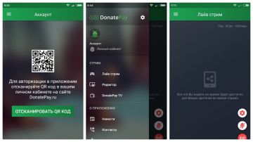DonatePay представил бета-версию приложения для стримов