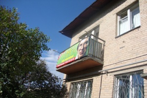 В Тольятти запретили рекламу на балконах