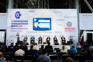 ACEX на Воронежском промышленном форуме