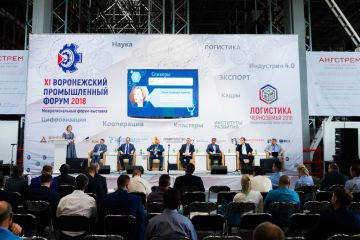 Voronezh Industrial Forum gathers 6000 Participants included ACEX members