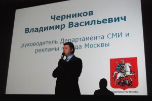 В Москве состоялась конференция Smart OOH, посвященная текущей ситуации и перспективам развития рынка наружной рекламы в России