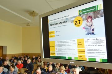 Администрация Липецкой области и филиал РСХБ "сверили часы" по вопросам льготной сельской ипотеки