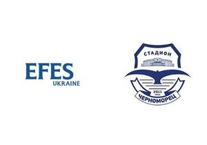 Efes Ukraine стала партнером футбольного стадиона «Черноморец»