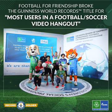 Международная детская социальная программа ПАО «Газпром» «Футбол для дружбы» установила новый мировой рекорд Гиннесса