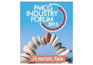 Перспективы FMCG-ритейла в Украине обсудят участники FMCG Industry Forum