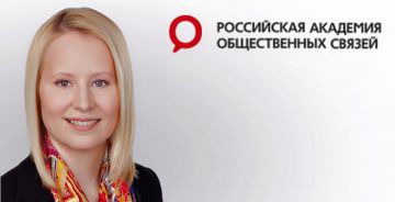Елена Фадеева стала членом Российской академии общественных связей