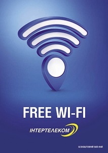 С начала года Wi-Fi зонами «Интертелеком» воспользовалось более 115 тысяч пользователей