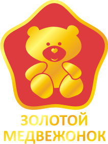 Определены победители и лауреаты  IV Национальной премии в сфере товаров и услуг для детей «Золотой медвежонок»