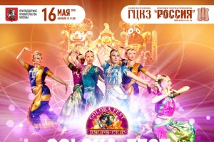 Телеканал ZEE TV Россия приглашает в Лужники на индийский фестиваль