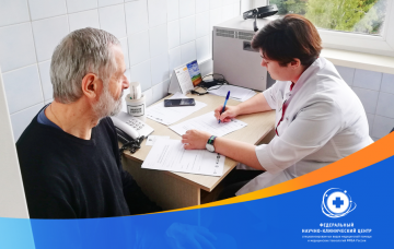 В ФНКЦ ФМБА России завершилась акция, посвященная 7-й Европейской недели «ранней диагностики рака головы и шеи».