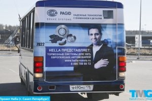 Автозапчасти Hella поддерживают продажи с помощью транзитной рекламы