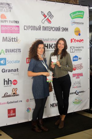 Granat выступил официальным партнером конференции «Суровый питерский SMM»