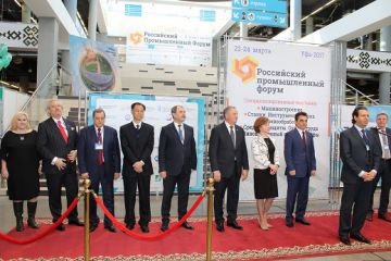 Российский промышленный форум в Уфе собрал более 120 промышленных компаний