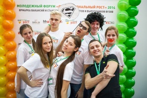 В Екатеринбурге состоялся Молодежный форум «Профессиональный рост»