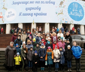 Новогодний праздник – подарок для детей из малообеспеченных семей Вышгородского района