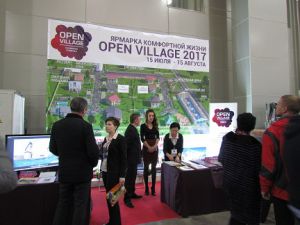 Ярмарка Комфортной Жизни Open Village на выставке «Красивые дома» - 2016