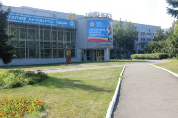 Дендрохронологи соберутся на международную конференцию в АлтГУ