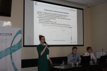 Итоги крымского практического семинара «Открытое BIM-взаимодействие архитектурных и инженерных решений»