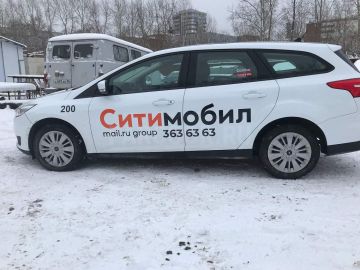 Брендирован автопарк оператора такси Ситимобил