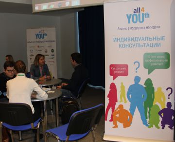 8 партнеров глобальной программы «Нестле» «Альянс в поддержку молодежи» провели индивидуальные карьерные консультации в рамках форума «Профессиональный рост»