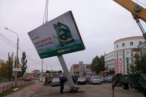 В Шахтах демонтируют незаконно установленные рекламные щиты