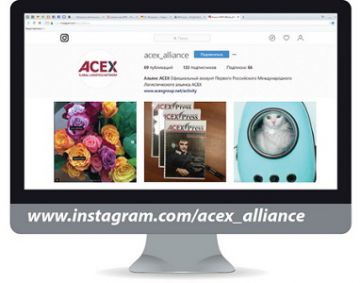 ACEX in social networks circulation