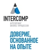 Intercomp объявляет о завершении ребрендинга