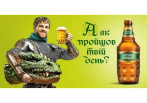 Efes Ukraine представляет новый рекламный ролик пива «Кружка свiжого»