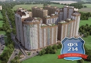 «СпецСтройКубань» осуществляет строительство ЖК «Каскад» в соответствии с ФЗ№214