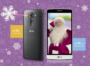 LG и Связной запустили совместную рекалмную кампанию смартфона G3 s LTE