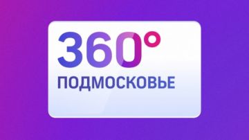 «АКАДО Телеком» с 1 октября запускает вещание телеканала «360° Подмосковье»
