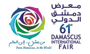 Российская экспозиция на Дамасской международной ярмарке