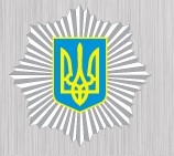 Члены Общественного Совета при МВД Украины посетили полк милиции специального предназначения «Беркут»