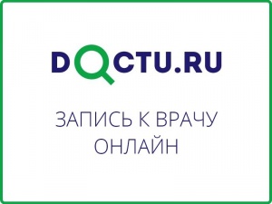Теперь жители Петербурга и Москвы могут бесплатно записаться через интернет к любому врачу муниципальных и частных клиник