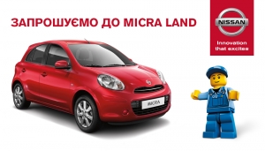 Собираем Nissan Micra в «АвтоАльянс Киев»!