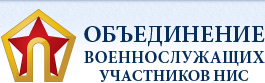 Молодострой рассматривает задачу "Военная ипотека 2-й раз"