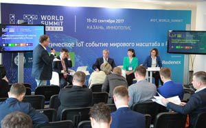 «Энфорта» приняла участие в Мировом цифровом саммите IoT World Summit Russia в Казани
