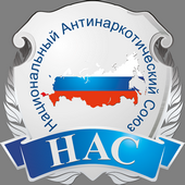 12 мая в Москве пройдет II Национальный антинаркотический съезд